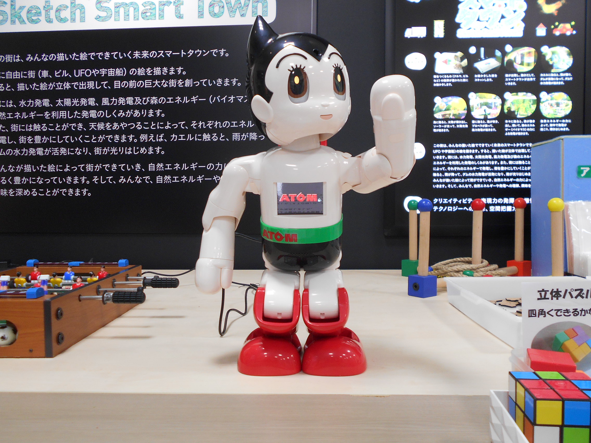 展示にロボット Atom が加わりました 川口ダム自然エネルギーミュージアム